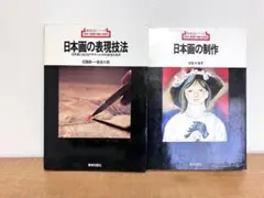 2025年最新】石踊紘一の人気アイテム - メルカリ