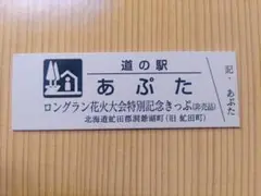 Item thumbnail for item 442a58fc-ec66-432a-befb-4275652209cf