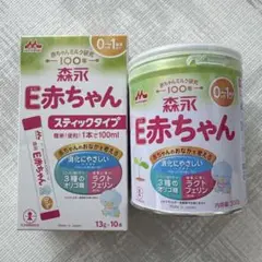 森永 E赤ちゃん 粉ミルク スティックタイプ 300g
