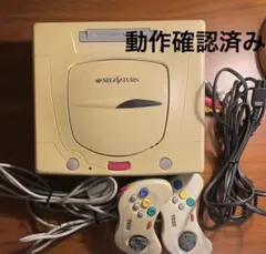 動作確認済み セガサターン白 コントローラー2個AVケーブルメガネケーブルセット