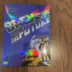 【美品】バック・トゥ・ザ・フューチャーDVD3部作セット