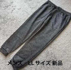 メンズ 内側ベロア光沢感のあるスウェットパンツマーブルチャコール LL新品