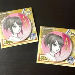 銀魂展 コレクション缶バッジ / お妙さん 2点セット