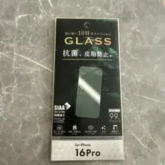 ガラスフィルム　16Pro 未使用