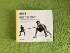 スキルズ(SKLZ)☆全身用/上半身用/下半身用 360度☆有酸素☆トレーニング