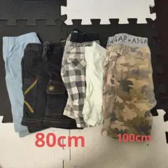 半ズボン 6点セット まとめ 80cm 100cm