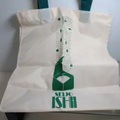 成城石井 ミニショッピングバッグ ベージュ