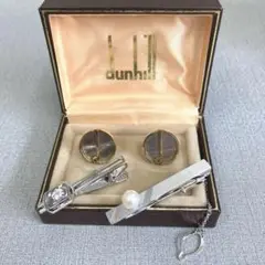 【H】お買い得✨メンズ　アクセサリー　3点セット　dunhill など