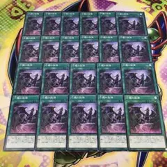 16456 亡龍の旋律 22枚 ノーマル