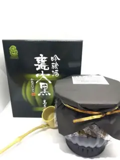 甕大黒(かめだいこく)日本酒900ml