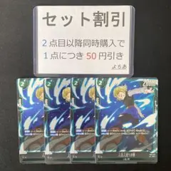 人造人間18号 SR 4枚セット《AA3481》