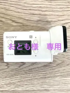 2025年最新】AKA-MCP1 ソニー MCプロテクターの人気アイテム