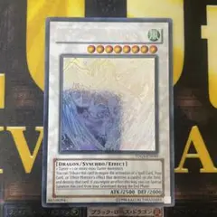 遊戯王　セイヴァーデモンドラゴン　ホロ　ゴーストレア　英語　英語版　1st 2025年最新】スターダストドラゴン ホロ 英語版の人気アイテム