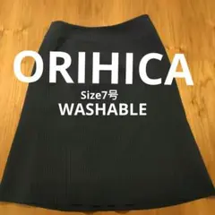 【美品】ORIHICA オリヒカ ストライプスカート ウォッシャブル ストレッチ