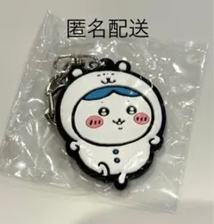 ナガノマーケット ちいかわ ラバーキーホルダー ハチワレ ガチャ