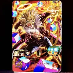 Item thumbnail for item a8f61c43-e17f-4833-9c1a-f338820cd068