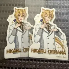 折原輝　ランダムステッカー