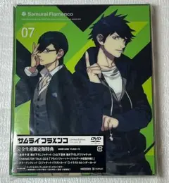 サムライフラメンコ ０７ 完全生産限定版 DVD