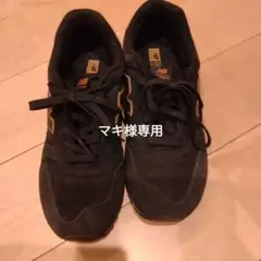 New balance 565 26cm ブラック