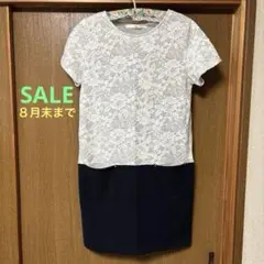 チュニック