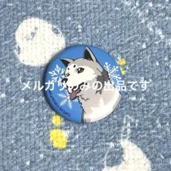 ペルソナ3 スノーフェスティバル 缶バッジ コロマル