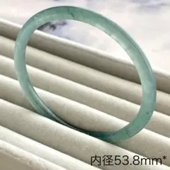 【中古品】グアテマラ産 青翡翠 くりぬきバングル 53.8mm