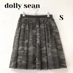 ドリーシーン スカート 迷彩柄 チュール リバーシブル カーキ S