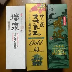 泡盛 3本セット 未開封