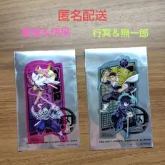 鬼滅の刃　無限城編　映画　入場特典　2枚セット　蜜璃＆伊黒　行冥＆無一郎