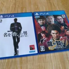 【PS4】龍が如く7外伝 名を消した男·7 光と闇の行方 ソフトセット