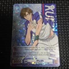 ヴァイスシュヴァルツブラウ スタートデッキ SP 青学　手塚国光 スタートデッキ『新テニスの王子様』｜Card List(カードリスト