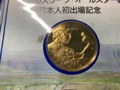 野茂英雄 オールスター出場記念コイン
