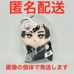 ハイキュー‼︎ プライズ ちみっともぬい ぬいぐるみ 北 信介