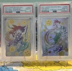 【PSA10】パラバイ悟空　パラガキ悟空 PSA10】 ドラゴンボールヒーローズ パラバイ悟空 パラガキ悟空