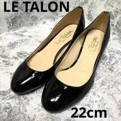【美品u0026送料無料】LE TALON ルタロンブラックエナメルショートヒール