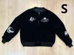 新品未使用I NEED YOU BABY×YI スカジャン 山口一郎 サイズL
