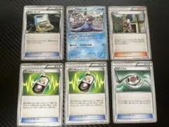 【ポケモンカード】 BW有用カード セット