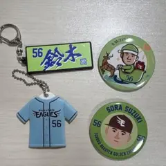 楽天イーグルス#56鈴木 翔天選手グッツセット