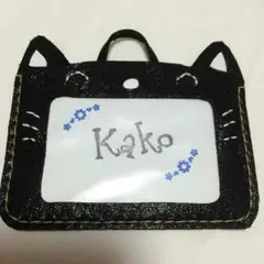 ネームホルダー本革手作り