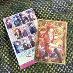 音也 SR ビジュアルコレクションカード うたプリ Vol.3 ビジュコレ ホロ