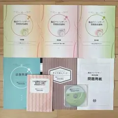 Item thumbnail for item 96ed4073-7d40-4353-a69b-21b661e04d5d