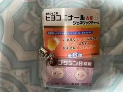 ★ガチャガチャ★ブタミン★チャーム★即決