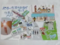 今夜、喫茶マチカネで　書店配布ペーパー