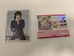 ラブカ！ビタミンサマー、Liyuuエネ！