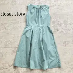 closet story ユナイテッドアローズ ノースリーブワンピース 36