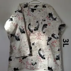 Item thumbnail for item f3fb935b-6d21-4d5f-a1c4-09deb1c6aa65