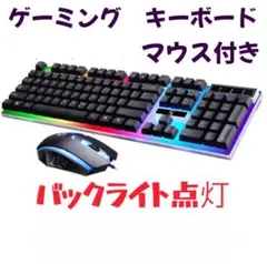 PS4対応 ゲーミングキーボード マウスセット フォートナイト 黒