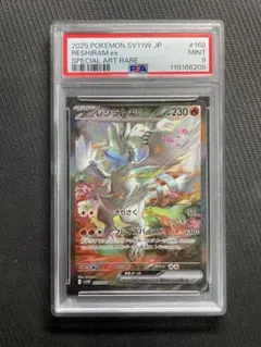 レシラム　ebb シークレット　ur psa 9 ex レシラム ebb シークレット ur psa 9 ex - メルカリ