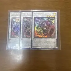キラーチューン・レッドシール　ウルトラ3枚