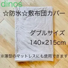 Item thumbnail for item 23b28cd9-ca11-493c-a916-99b817bccacc